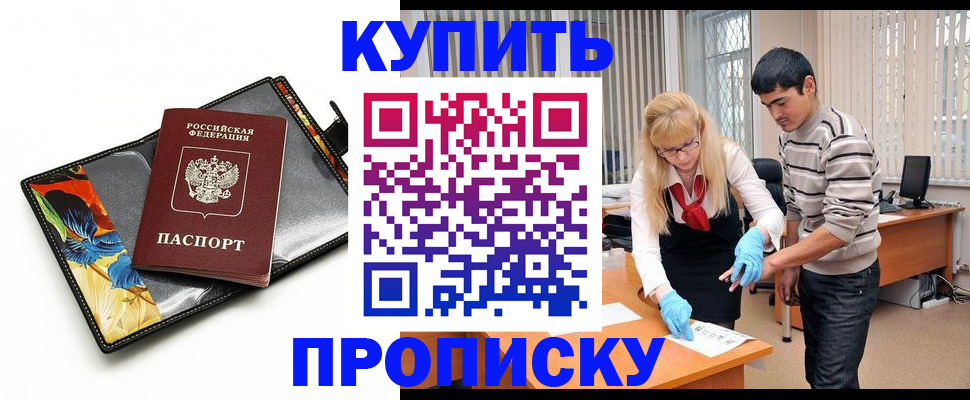регистрация для школы в Мантурово