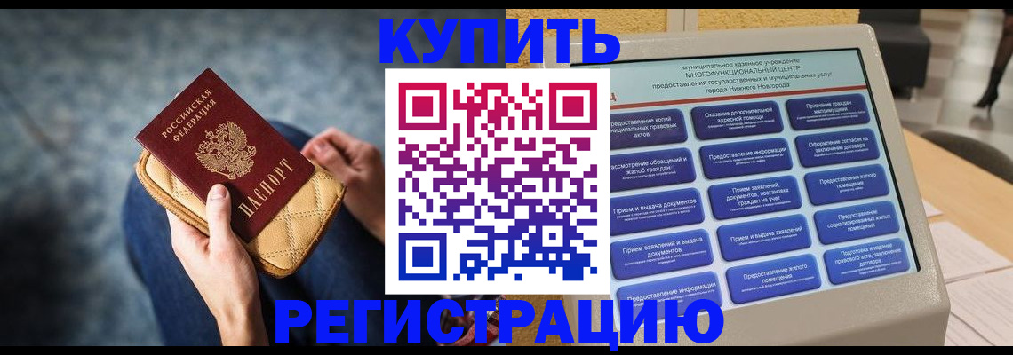 прописка поиск в Мантурово
